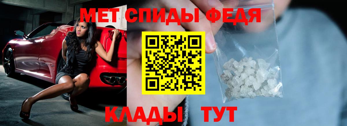 АМФ Premium  Amphetamine  Сатка  Вход с VPN 