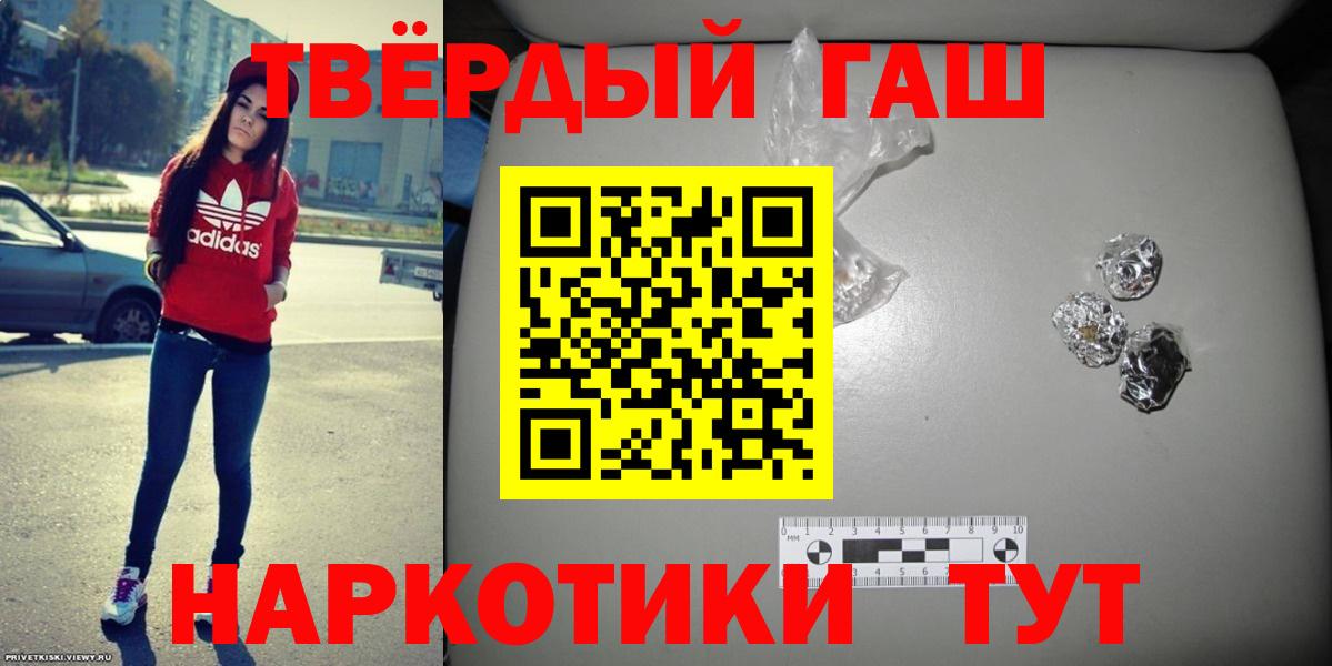 ГАШ Ice-O-Lator Сатка