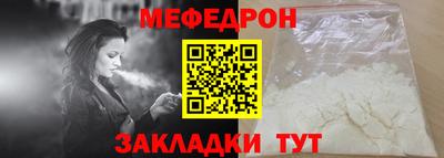 бутик Севастополь