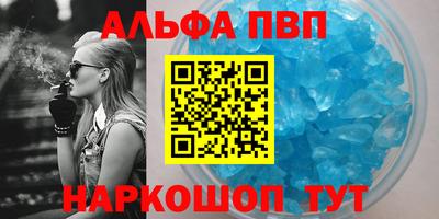 бутик Севастополь