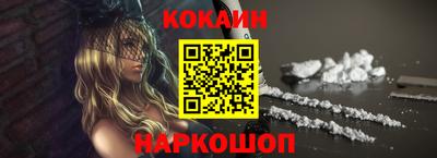 бутик Севастополь