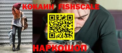 бутик Севастополь