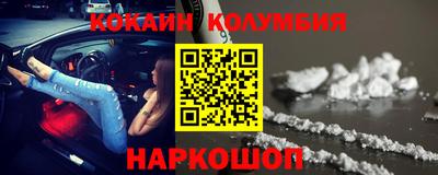 гидра Северобайкальск