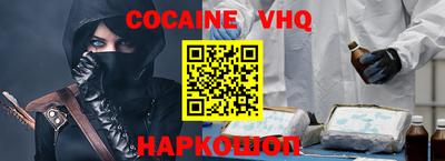 гидра Северобайкальск