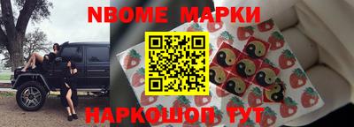 гидра Северобайкальск