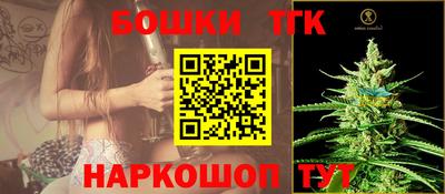 гидра Северобайкальск