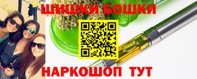 мефедрон мука Славянск-на-Кубани