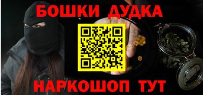 гидра Северобайкальск