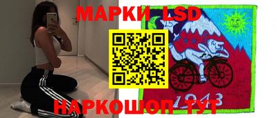гидра Северобайкальск