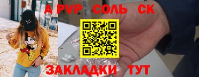 гидра Северобайкальск