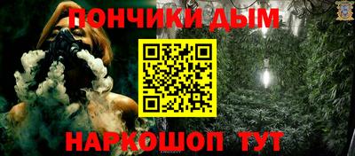 бутик Севастополь