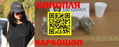 бутик Севастополь