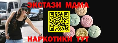 бутик Севастополь