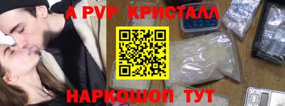 гидра Северобайкальск