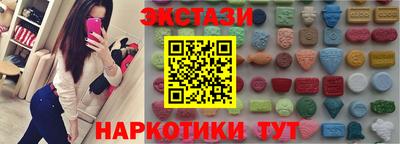бутик Севастополь