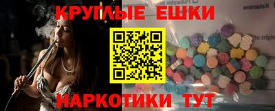 бутик Севастополь