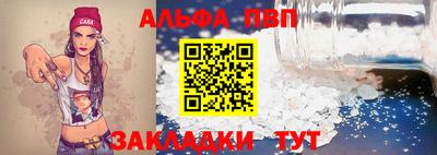гидра Северобайкальск