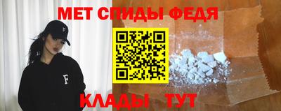 гидра Северобайкальск