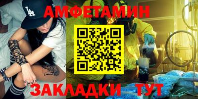 бутик Севастополь