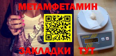 бутик Севастополь
