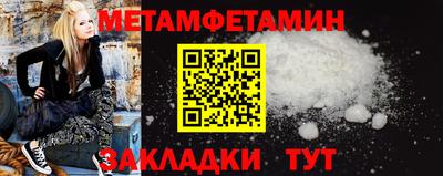 мефедрон мука Сланцы