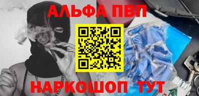 мефедрон мука Сланцы