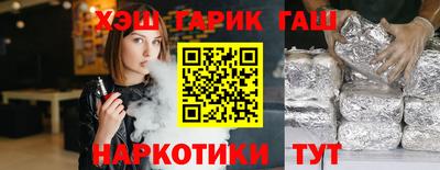 гидра Северобайкальск