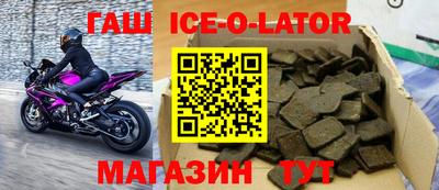 гидра Северобайкальск