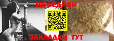герыч Славгород