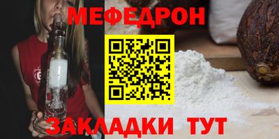 бутик Севастополь