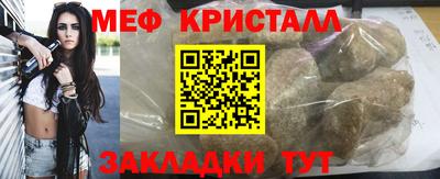 бутик Севастополь