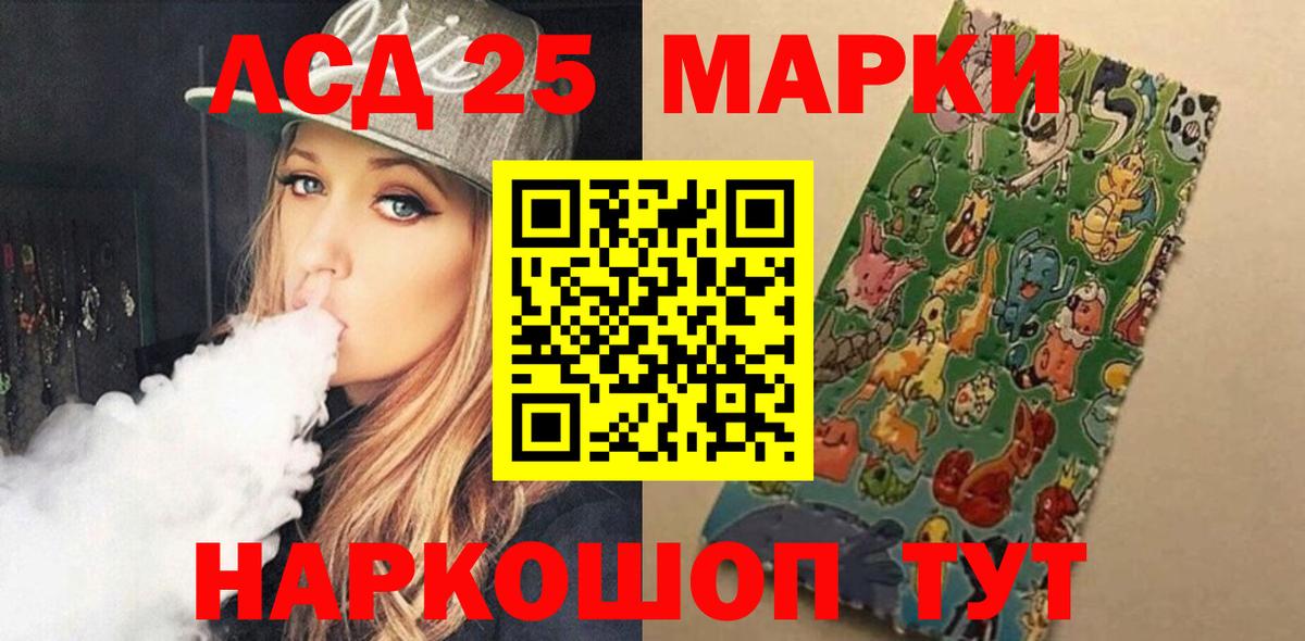 Сатка  LSD-25 экстази кислота  omg вход  LSD-25 экстази ecstasy  Вход с VPN 