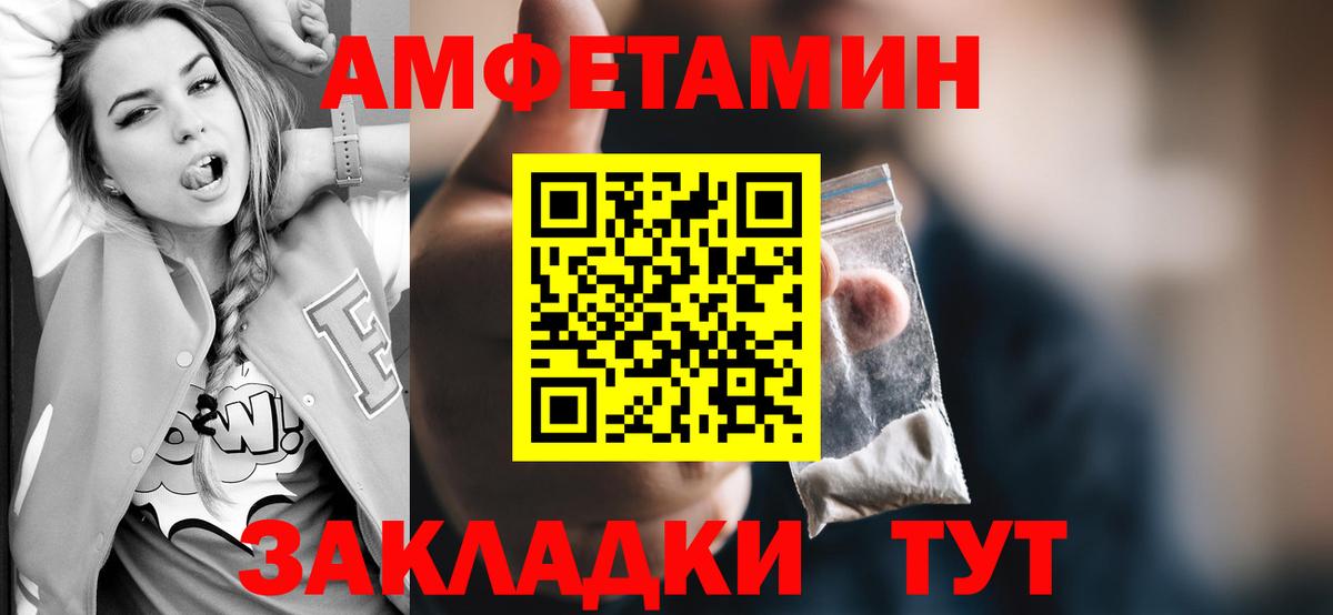 Сатка  Первитин витя  Вход с VPN 