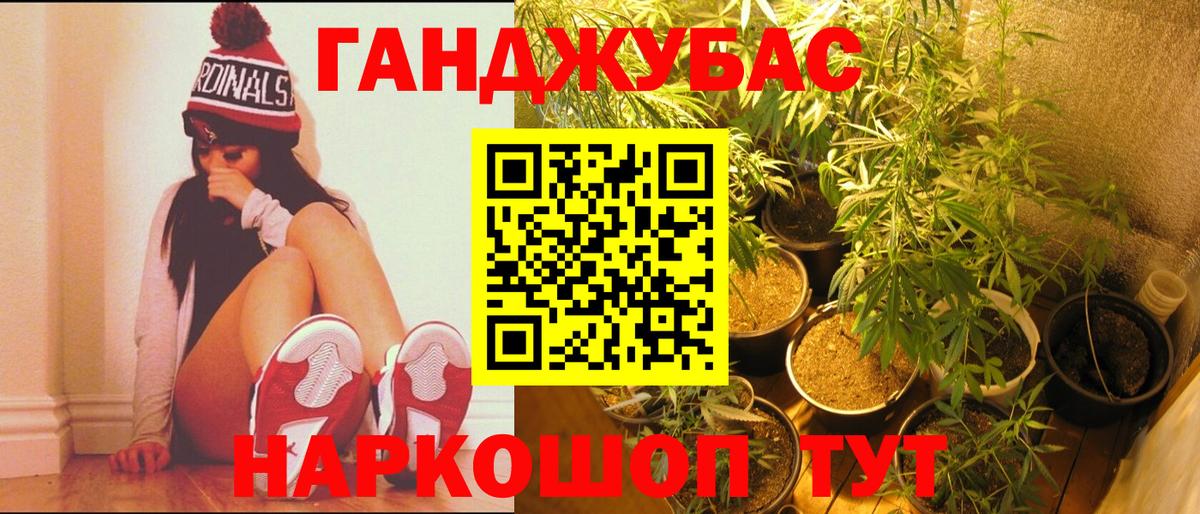 Канабис ГИДРОПОН  Вход с VPN  Бошки марихуана семена  Бошки Шишки индика  Сатка  Шишки марихуана планчик 